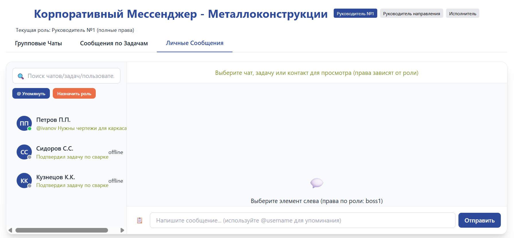 Скриншот 1