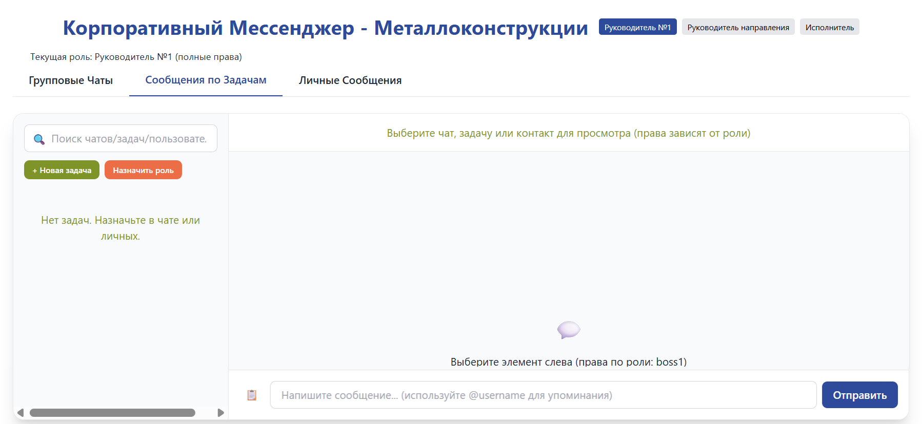 Скриншот 2