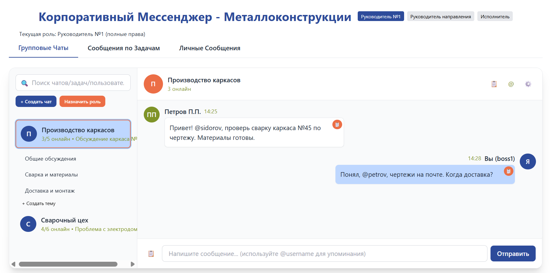 Скриншот 3